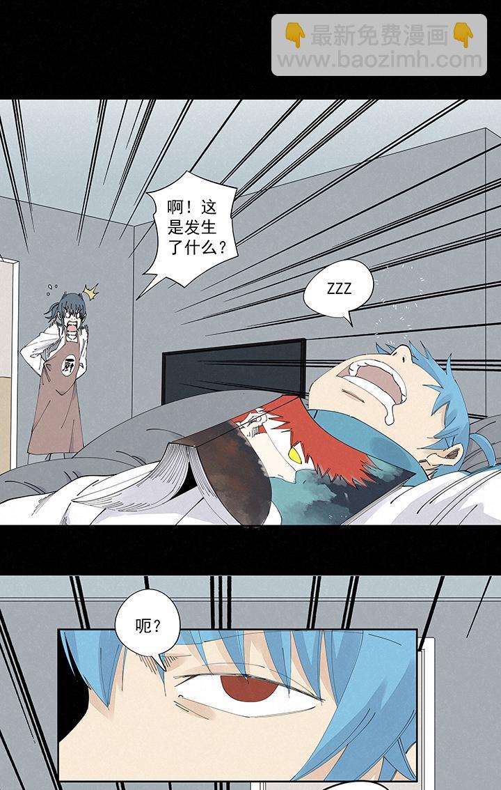神之一脚韩漫全集-第二百一十九波  完全体无删减无遮挡章节图片 