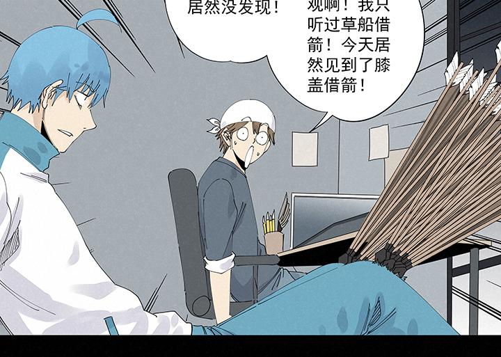 神之一脚韩漫全集-第二百一十九波  完全体无删减无遮挡章节图片 