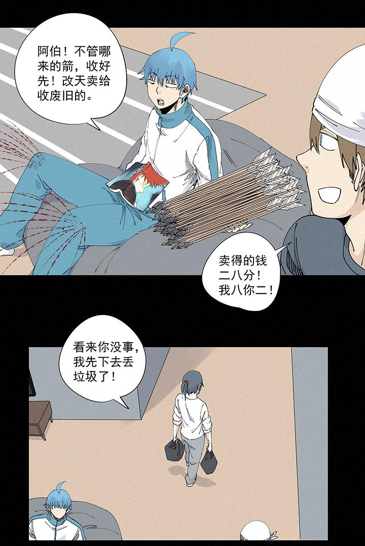 神之一脚韩漫全集-第二百一十九波  完全体无删减无遮挡章节图片 