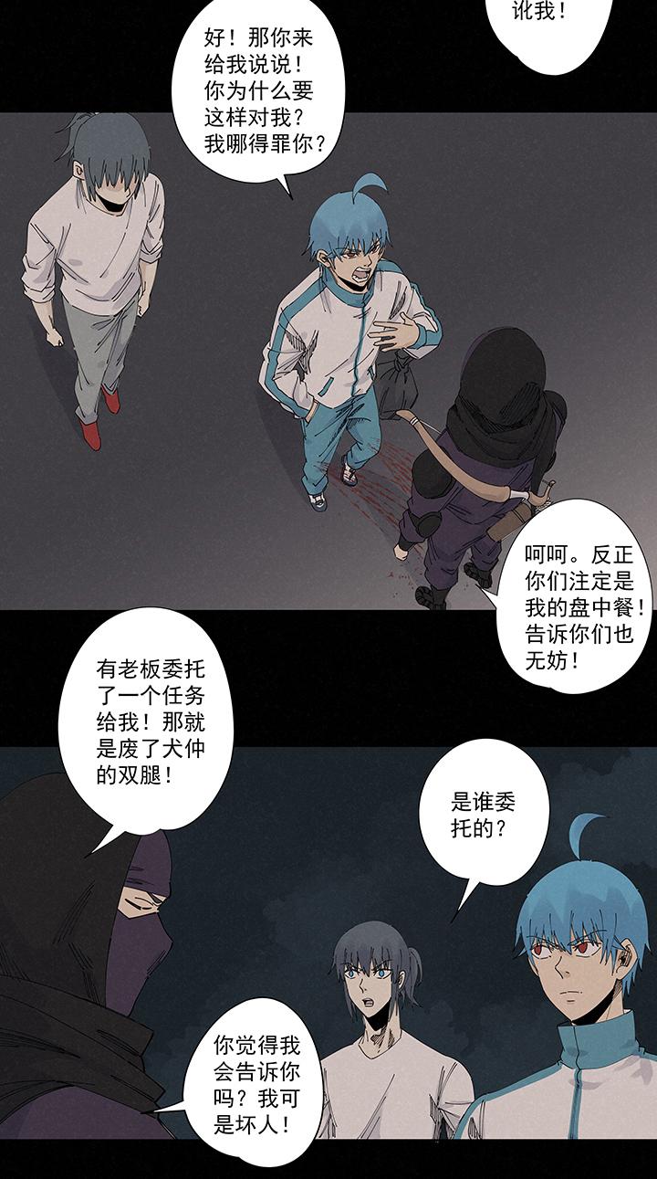 神之一脚韩漫全集-第二百一十九波  完全体无删减无遮挡章节图片 