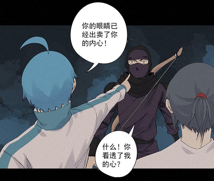神之一脚韩漫全集-第二百一十九波  完全体无删减无遮挡章节图片 