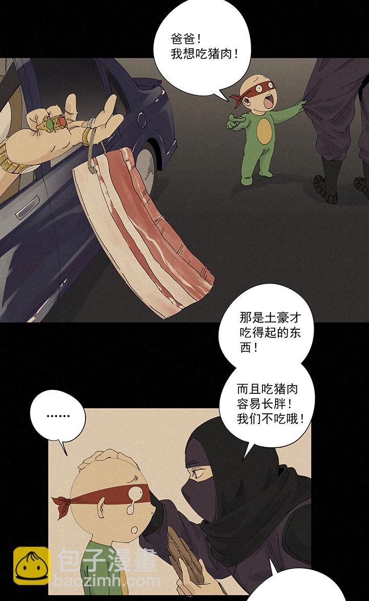 神之一脚韩漫全集-第二百一十九波  完全体无删减无遮挡章节图片 