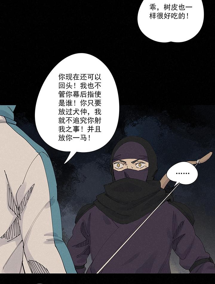 神之一脚韩漫全集-第二百一十九波  完全体无删减无遮挡章节图片 