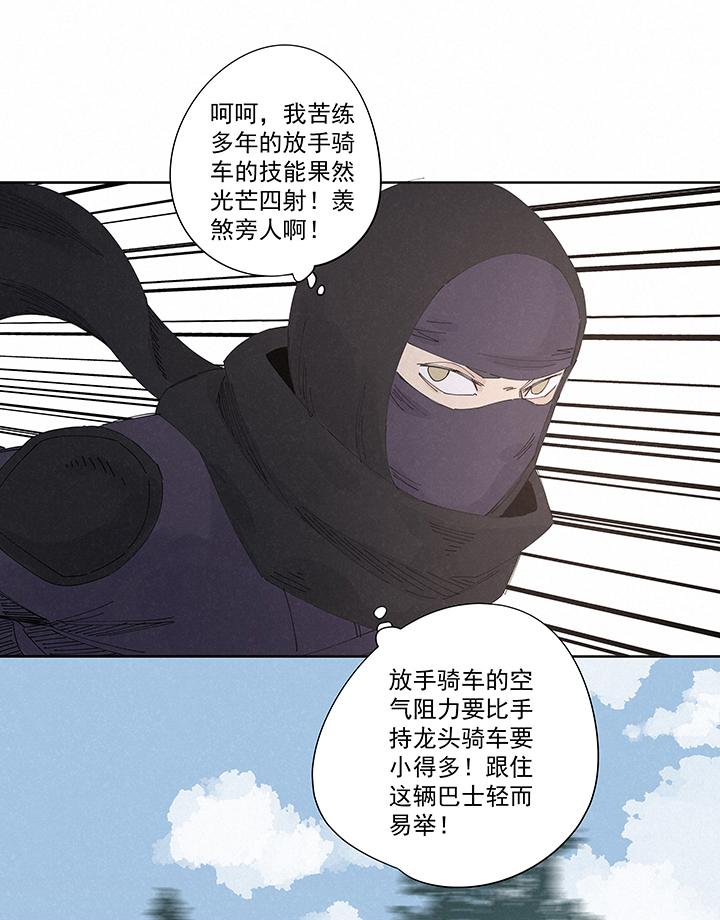 神之一脚韩漫全集-第二百一十九波  完全体无删减无遮挡章节图片 