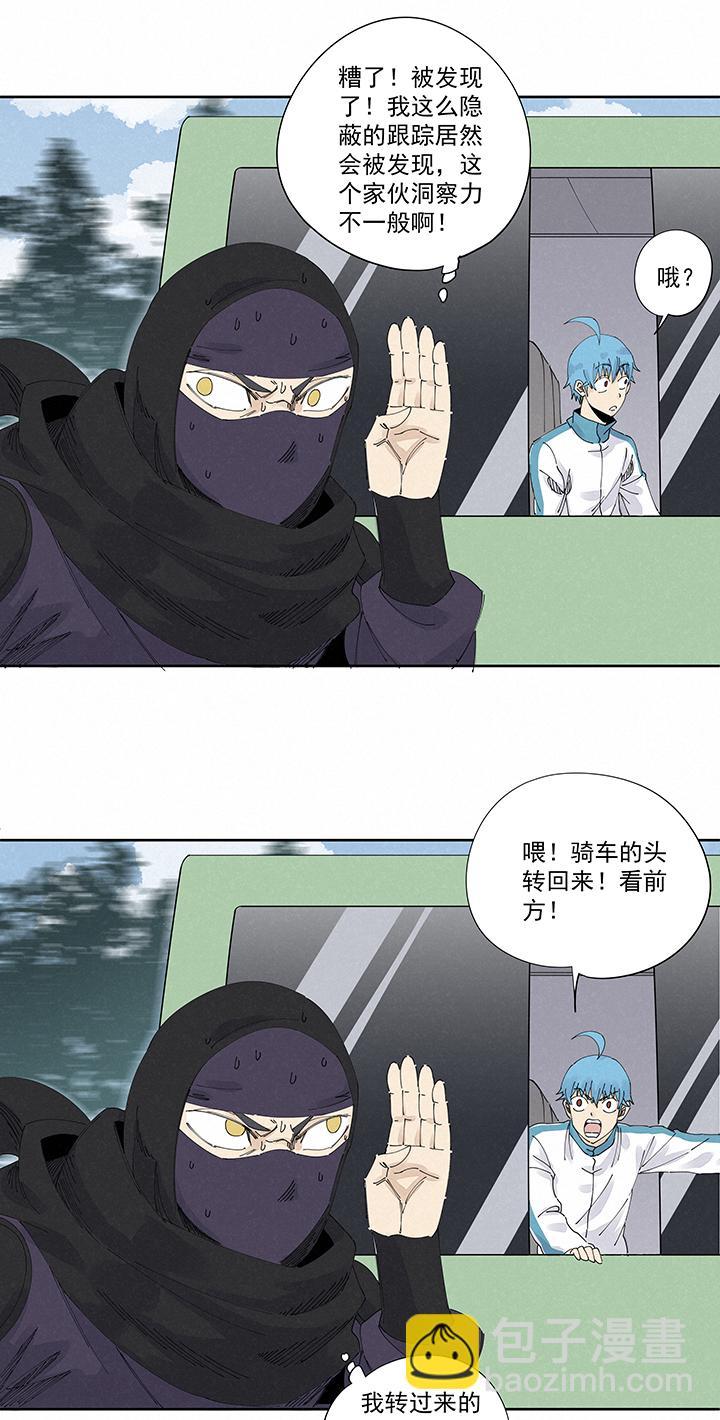 神之一脚韩漫全集-第二百一十九波  完全体无删减无遮挡章节图片 