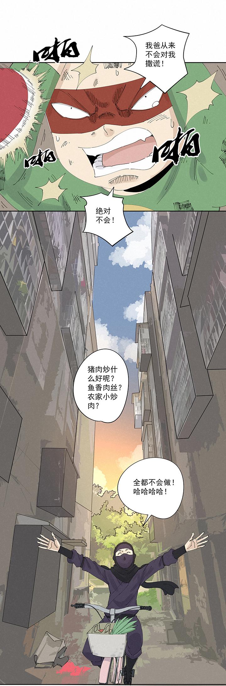 神之一脚韩漫全集-第二百二十波  刹那无删减无遮挡章节图片 