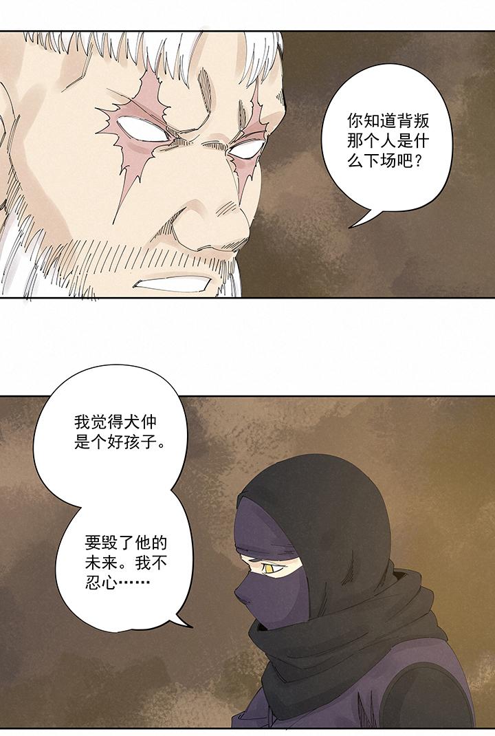 神之一脚韩漫全集-第二百二十波  刹那无删减无遮挡章节图片 