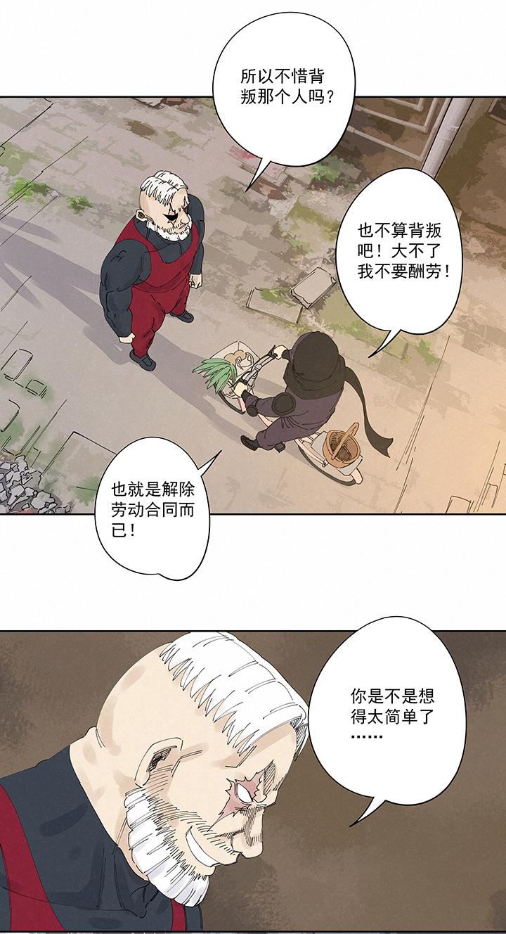 神之一脚韩漫全集-第二百二十波  刹那无删减无遮挡章节图片 