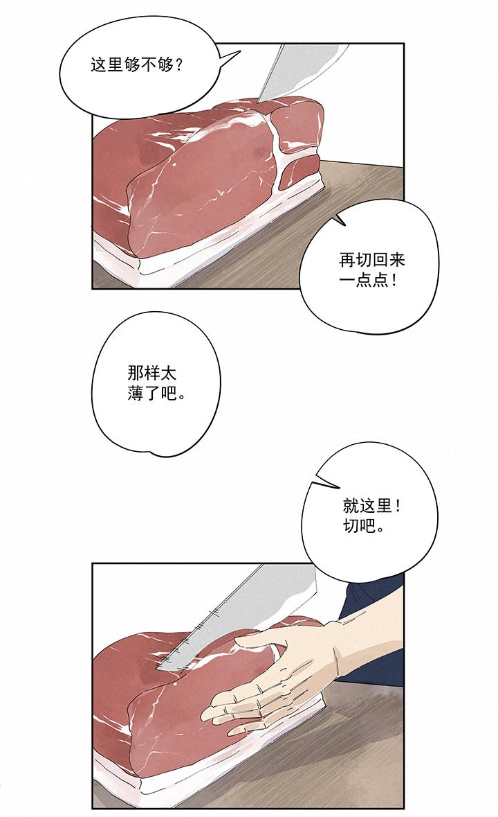 神之一脚韩漫全集-第二百二十波  刹那无删减无遮挡章节图片 