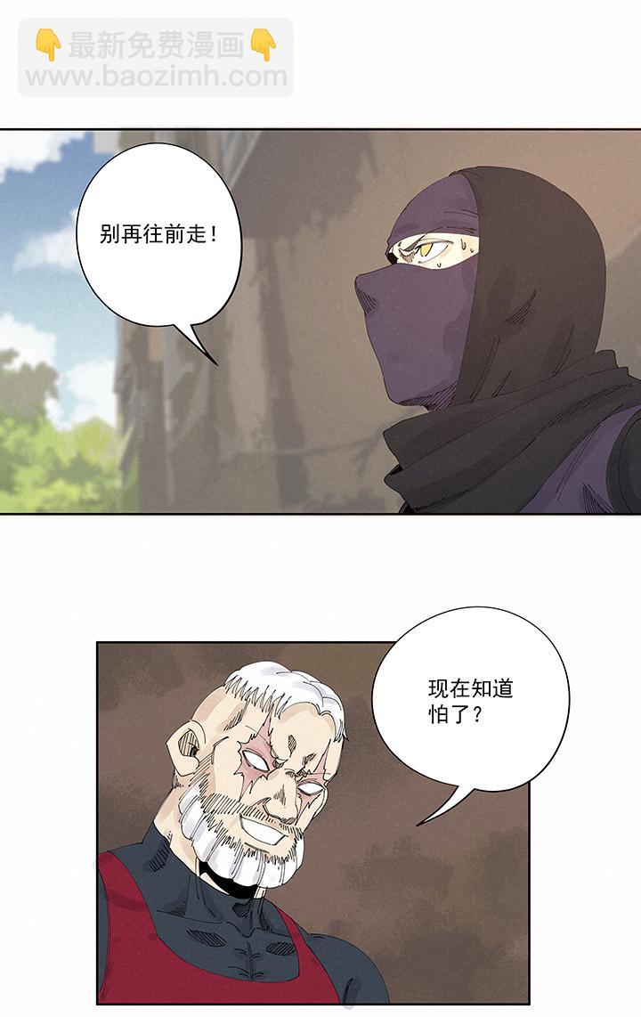 神之一脚韩漫全集-第二百二十波  刹那无删减无遮挡章节图片 