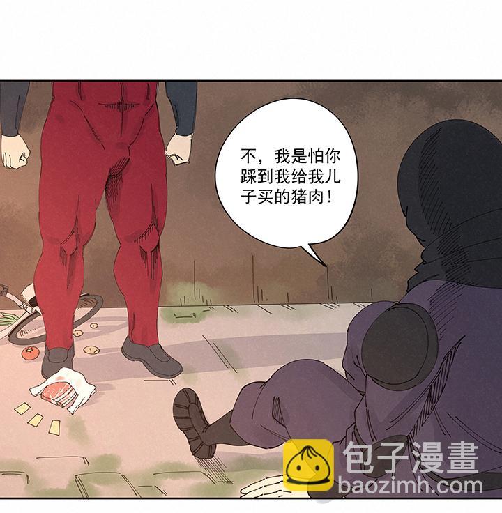 神之一脚韩漫全集-第二百二十波  刹那无删减无遮挡章节图片 