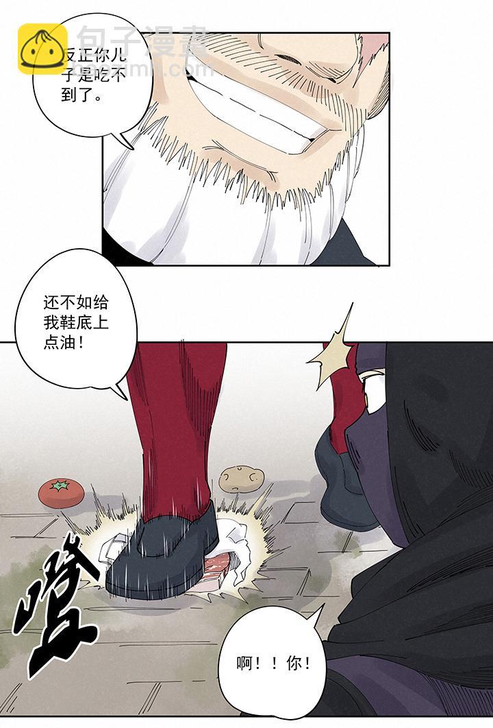 神之一脚韩漫全集-第二百二十波  刹那无删减无遮挡章节图片 