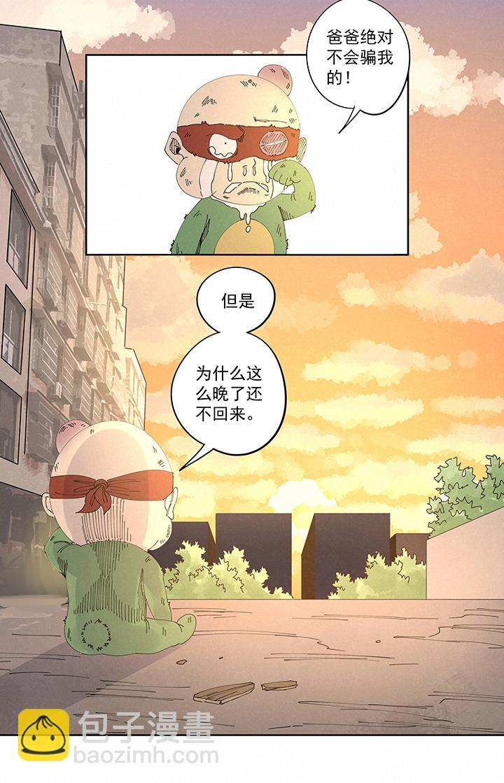 神之一脚韩漫全集-第二百二十波  刹那无删减无遮挡章节图片 