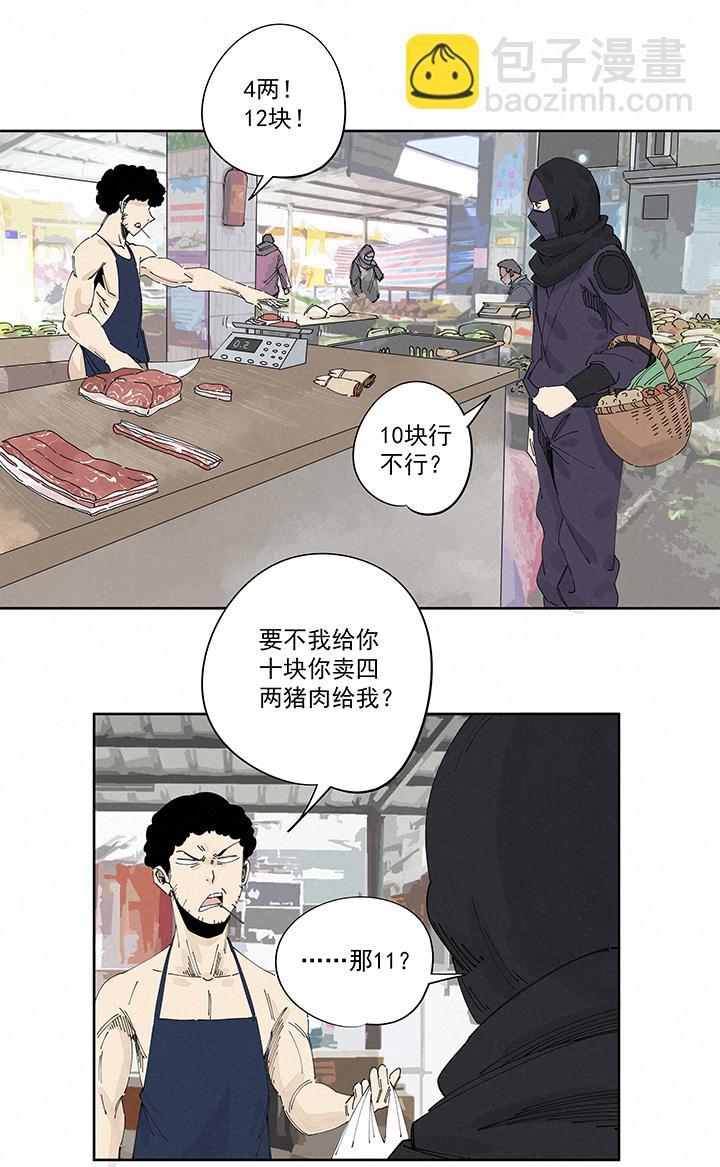 神之一脚韩漫全集-第二百二十波  刹那无删减无遮挡章节图片 