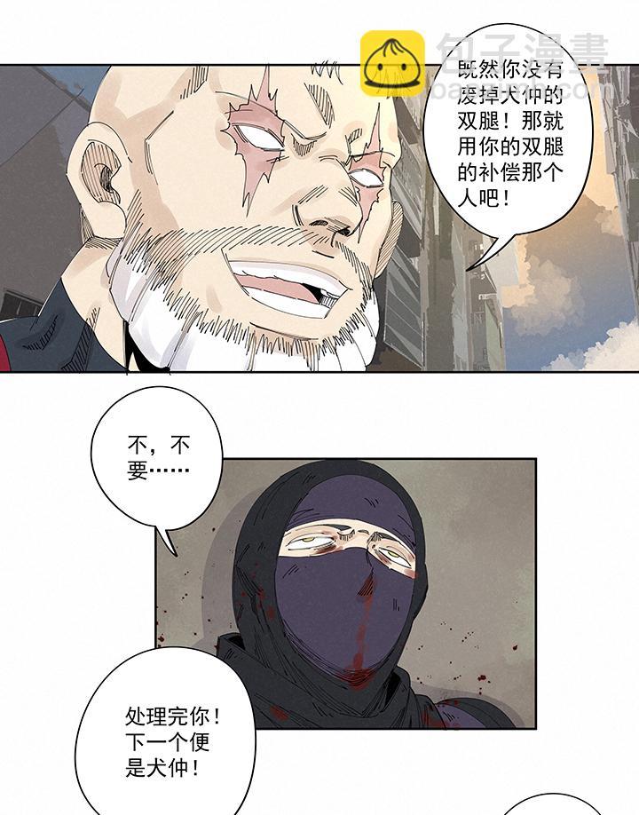 神之一脚韩漫全集-第二百二十波  刹那无删减无遮挡章节图片 