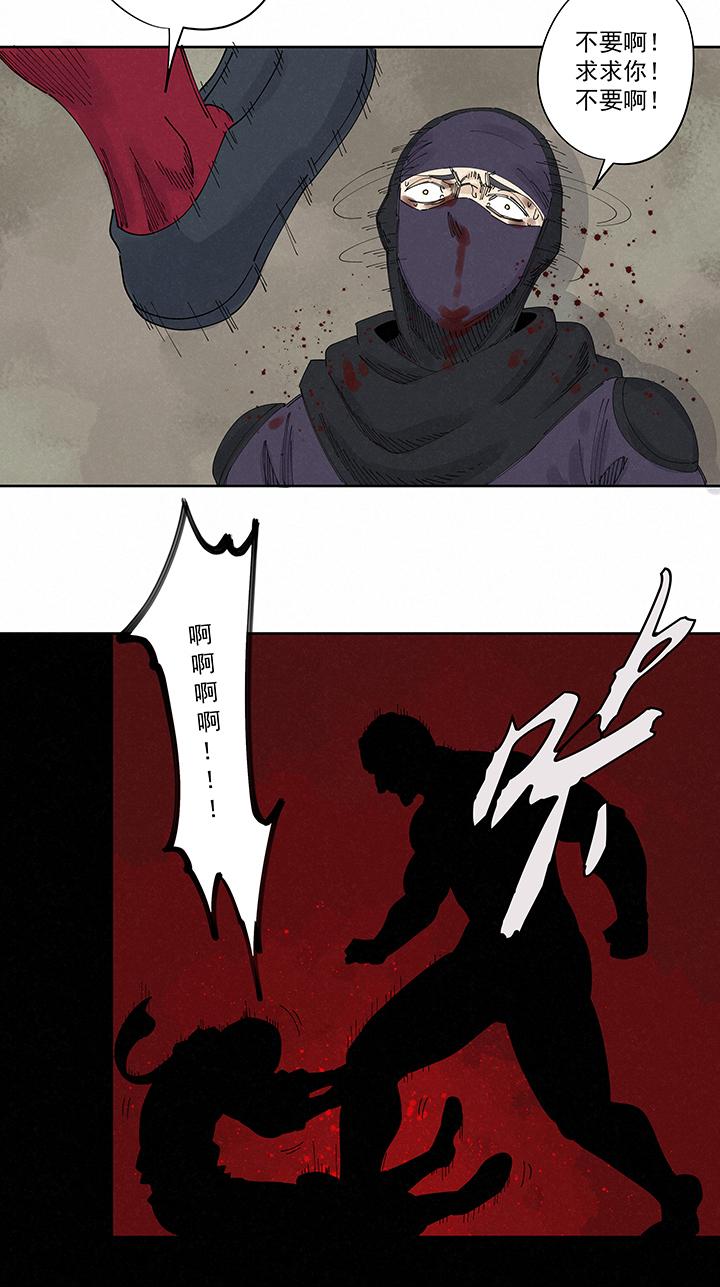 神之一脚韩漫全集-第二百二十波  刹那无删减无遮挡章节图片 