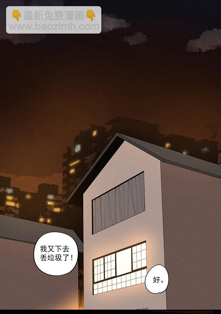 神之一脚韩漫全集-第二百二十波  刹那无删减无遮挡章节图片 