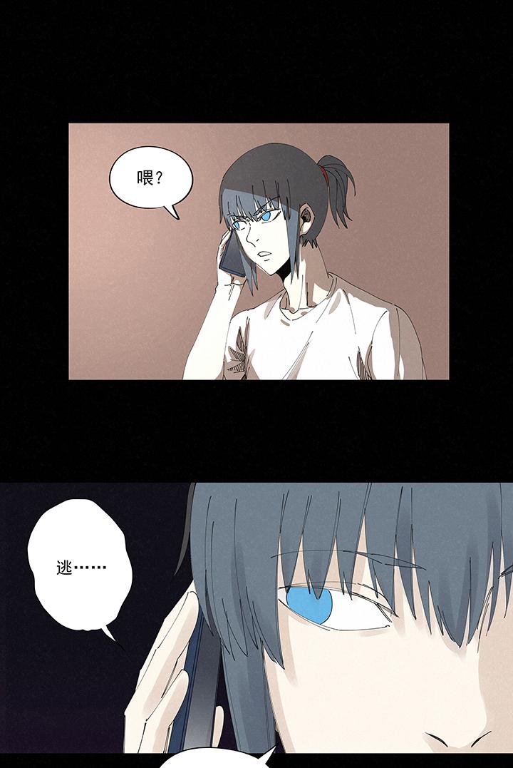 神之一脚韩漫全集-第二百二十波  刹那无删减无遮挡章节图片 