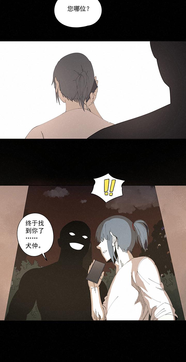神之一脚韩漫全集-第二百二十波  刹那无删减无遮挡章节图片 