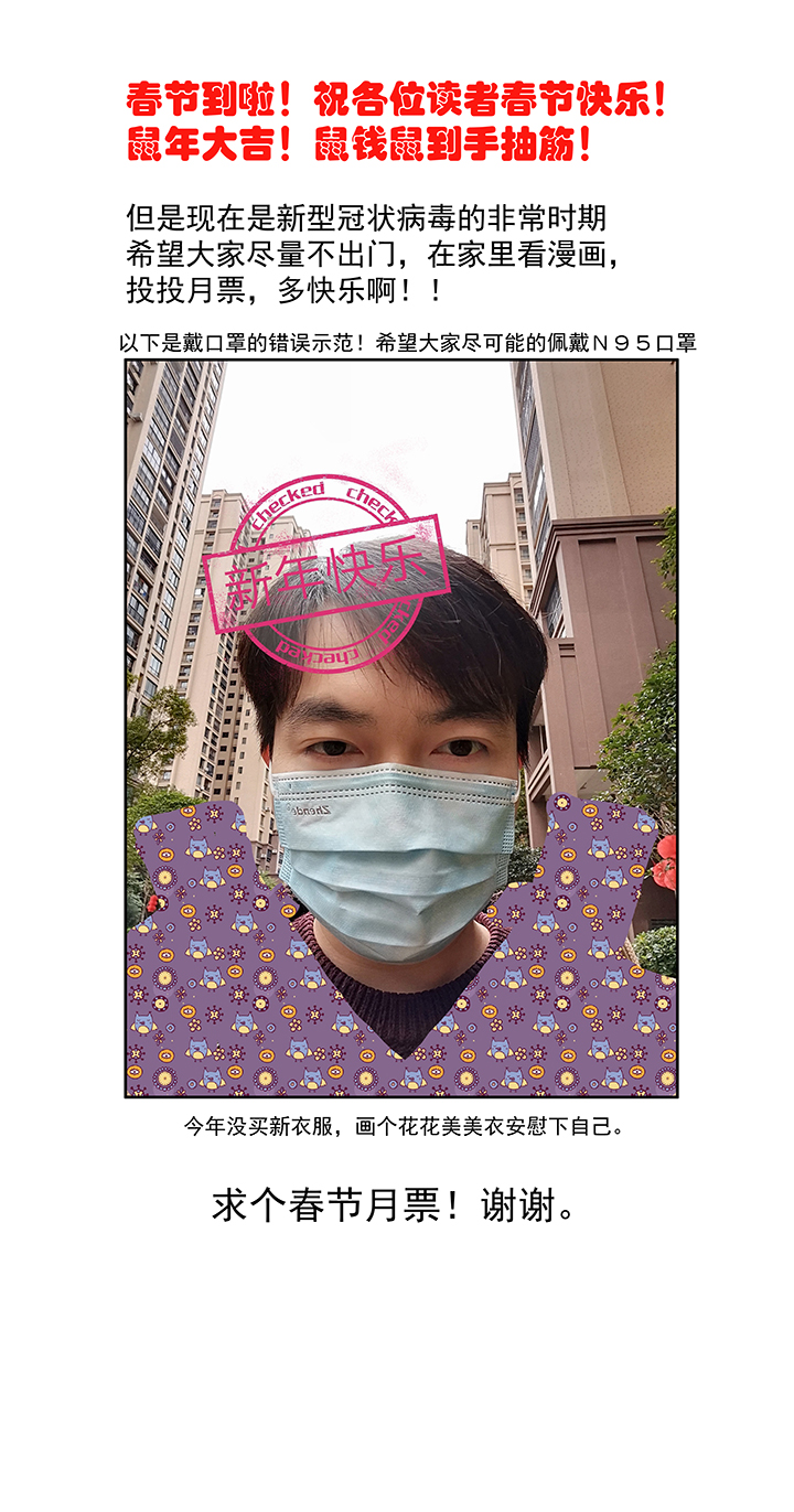 神之一脚韩漫全集-第二百二十波  刹那无删减无遮挡章节图片 