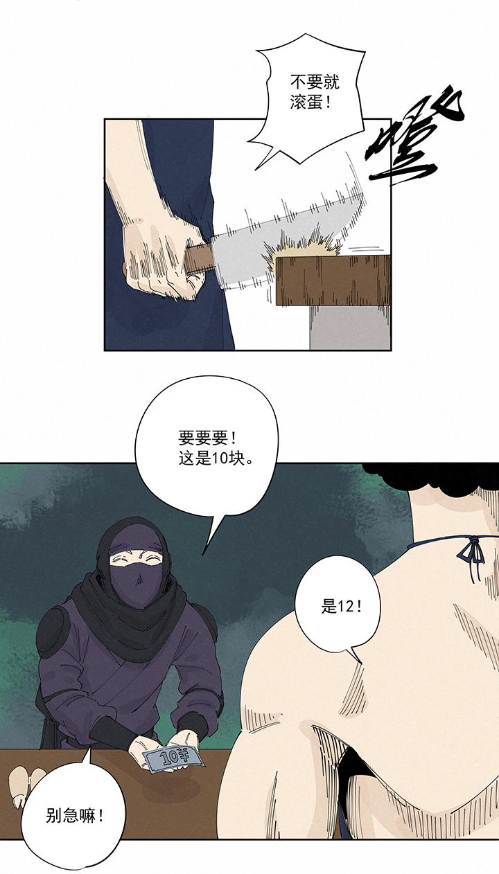 神之一脚韩漫全集-第二百二十波  刹那无删减无遮挡章节图片 