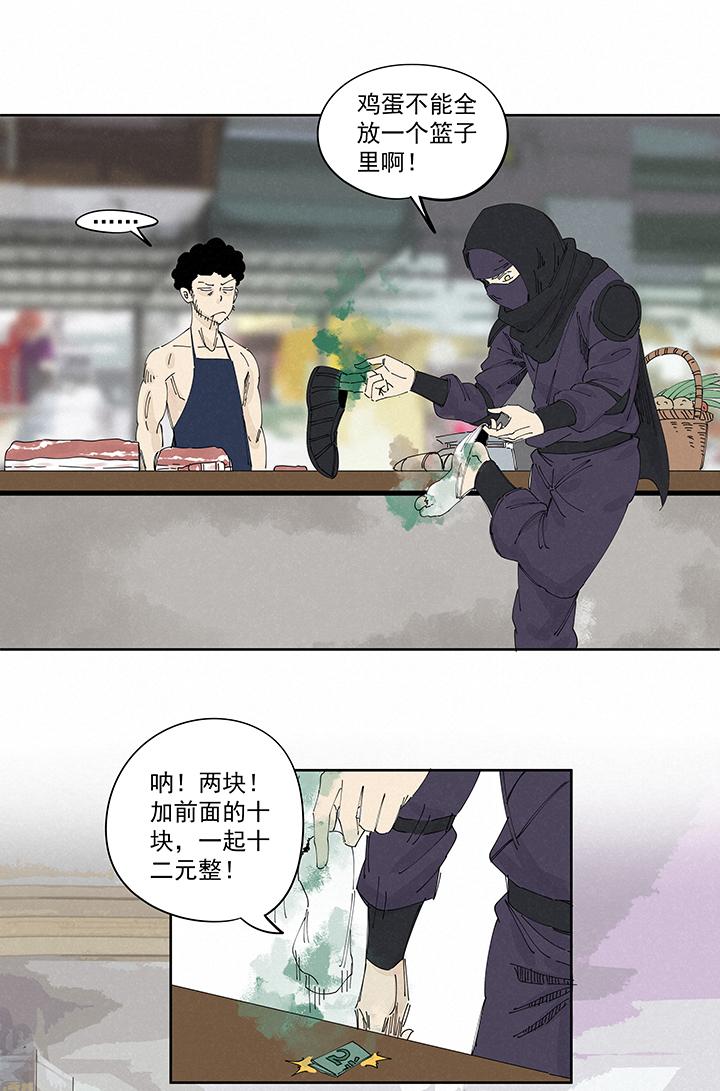 神之一脚韩漫全集-第二百二十波  刹那无删减无遮挡章节图片 
