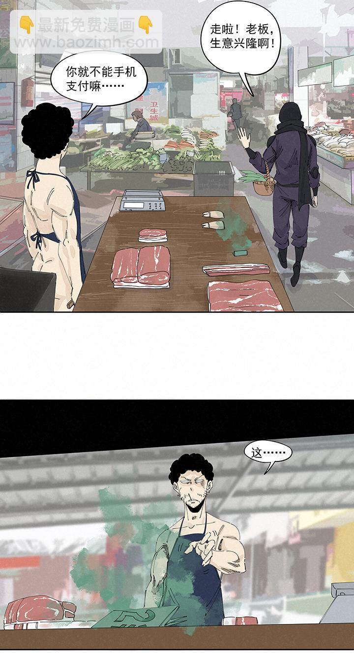 神之一脚韩漫全集-第二百二十波  刹那无删减无遮挡章节图片 