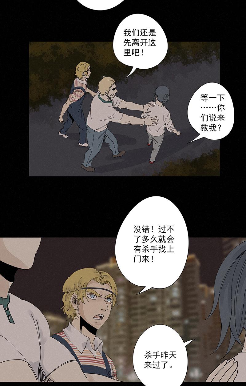 神之一脚韩漫全集-第二百二十一波  卧草术无删减无遮挡章节图片 