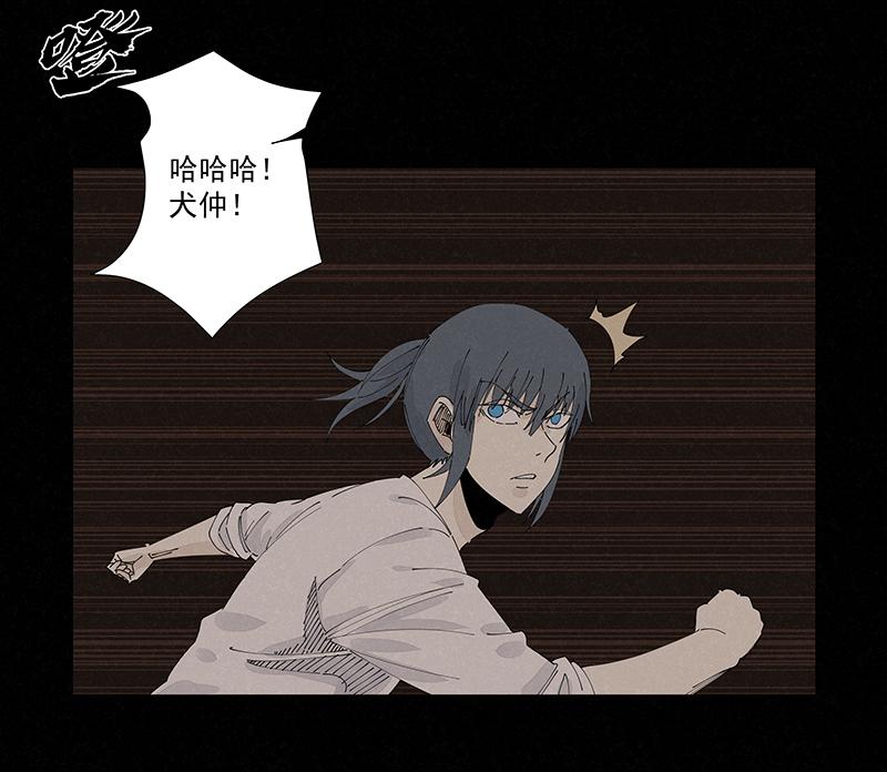 神之一脚韩漫全集-第二百二十一波  卧草术无删减无遮挡章节图片 