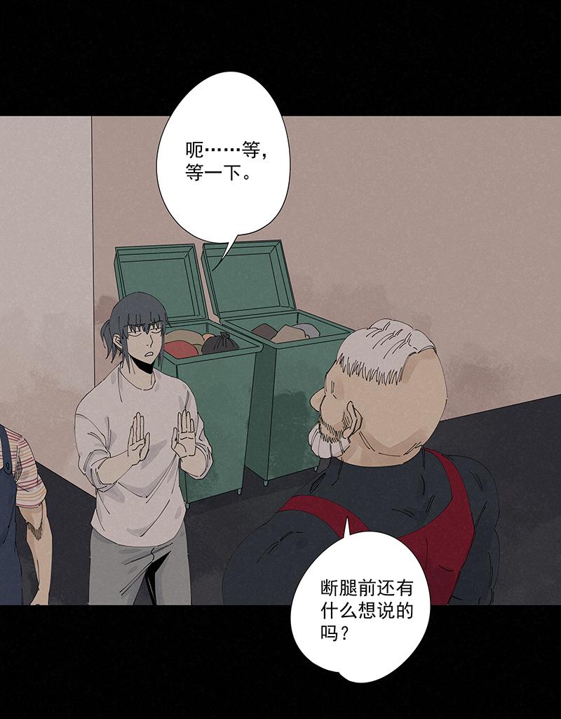 神之一脚韩漫全集-第二百二十一波  卧草术无删减无遮挡章节图片 