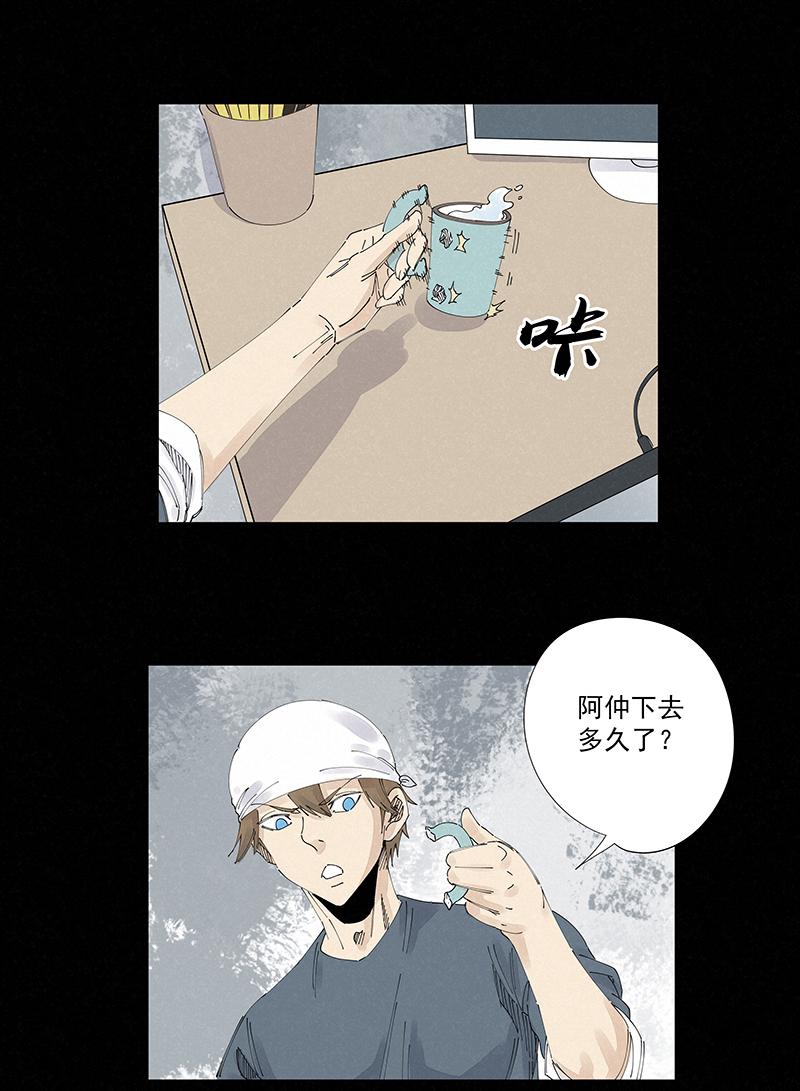 神之一脚韩漫全集-第二百二十一波  卧草术无删减无遮挡章节图片 