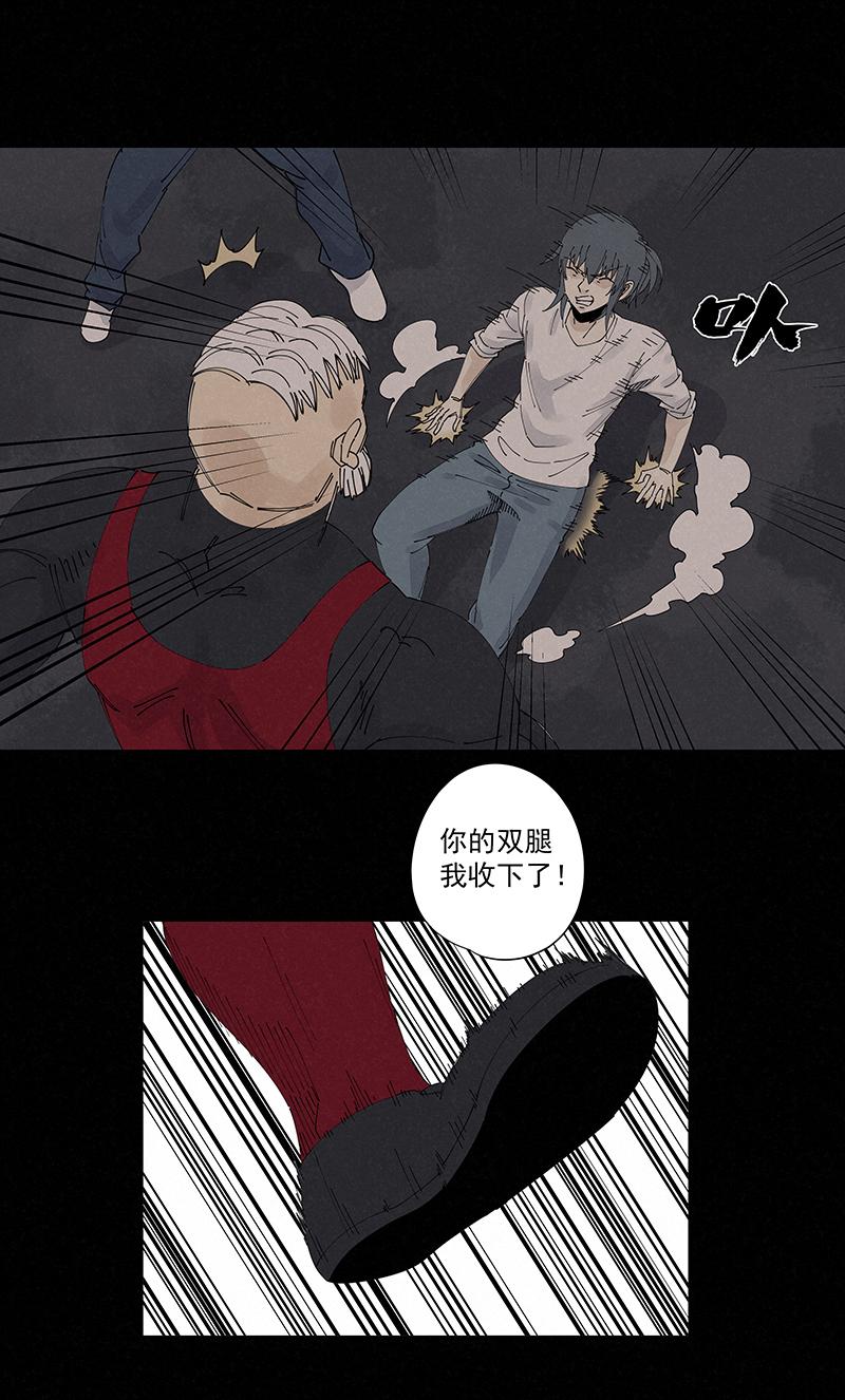 神之一脚韩漫全集-第二百二十一波  卧草术无删减无遮挡章节图片 