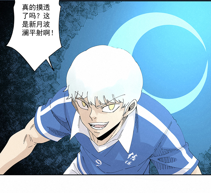 神之一脚韩漫全集-第二百二十一波  卧草术无删减无遮挡章节图片 