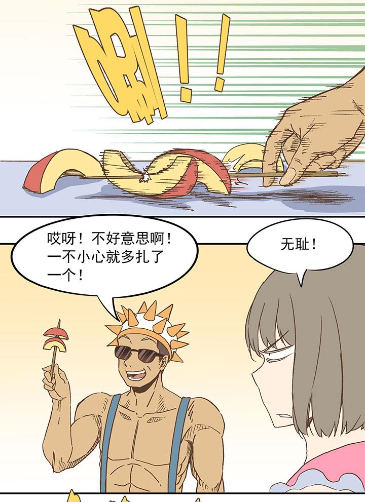 神之一脚韩漫全集-第二十四波 希望之光无删减无遮挡章节图片 
