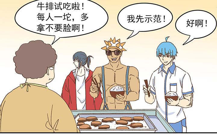 神之一脚韩漫全集-第二十四波 希望之光无删减无遮挡章节图片 