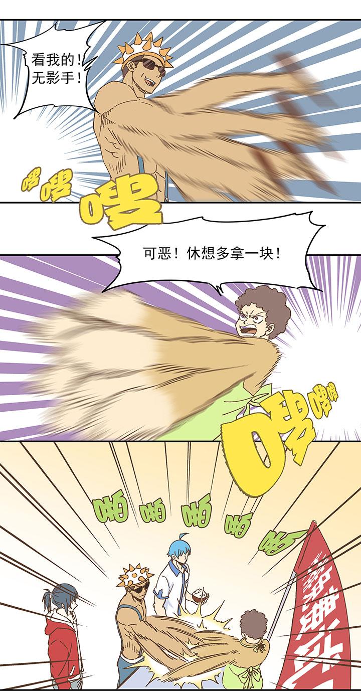 神之一脚韩漫全集-第二十四波 希望之光无删减无遮挡章节图片 