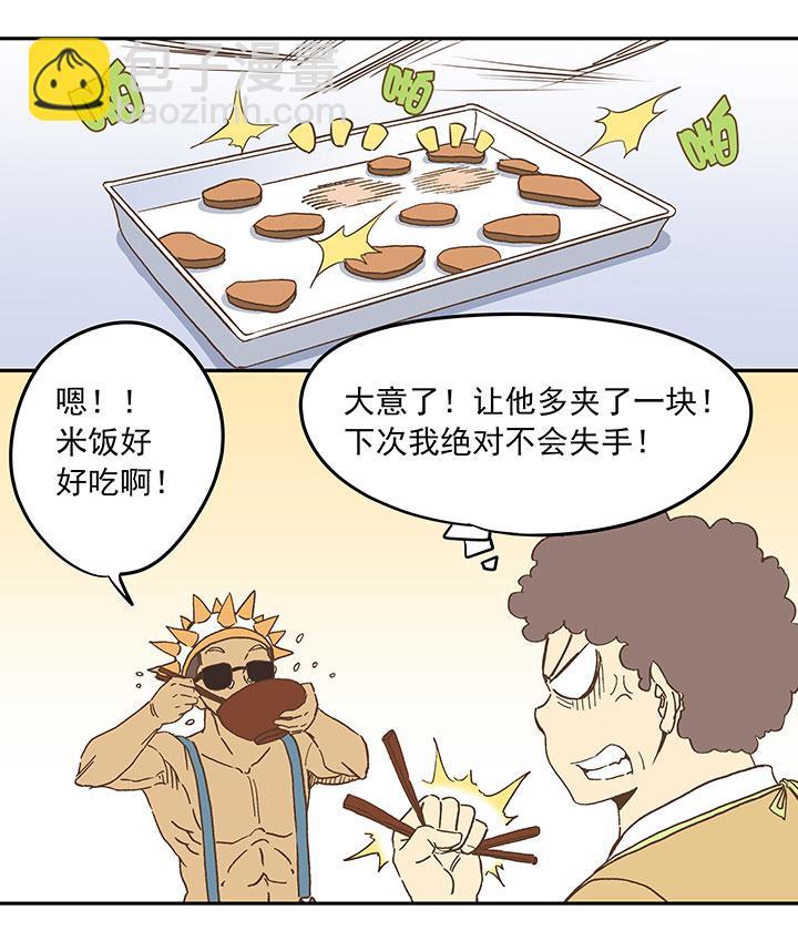 神之一脚韩漫全集-第二十四波 希望之光无删减无遮挡章节图片 
