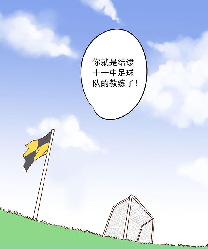 神之一脚韩漫全集-第二十四波 希望之光无删减无遮挡章节图片 