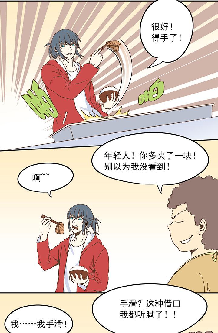 神之一脚韩漫全集-第二十四波 希望之光无删减无遮挡章节图片 