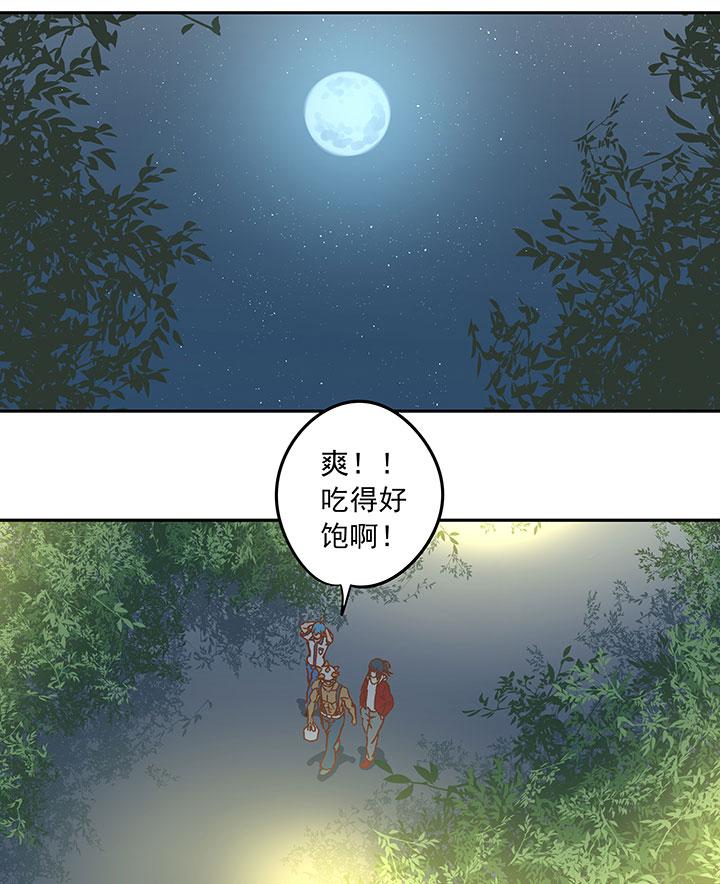 神之一脚韩漫全集-第二十四波 希望之光无删减无遮挡章节图片 