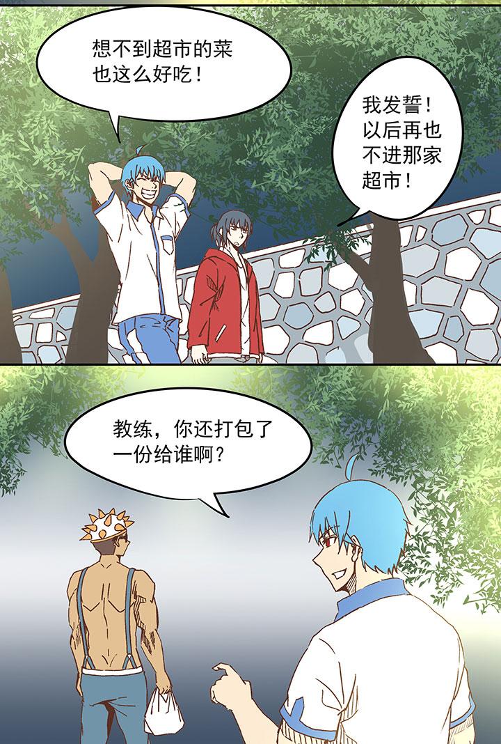 神之一脚韩漫全集-第二十四波 希望之光无删减无遮挡章节图片 