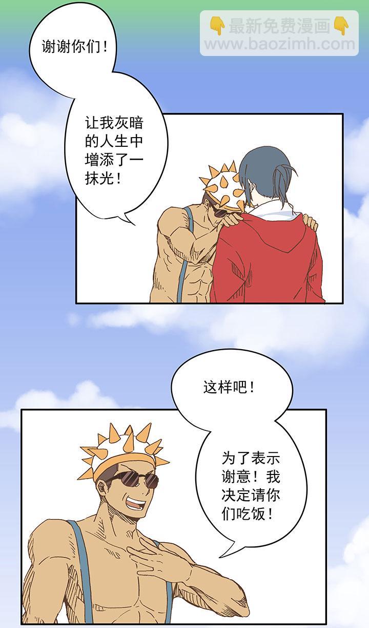 神之一脚韩漫全集-第二十四波 希望之光无删减无遮挡章节图片 