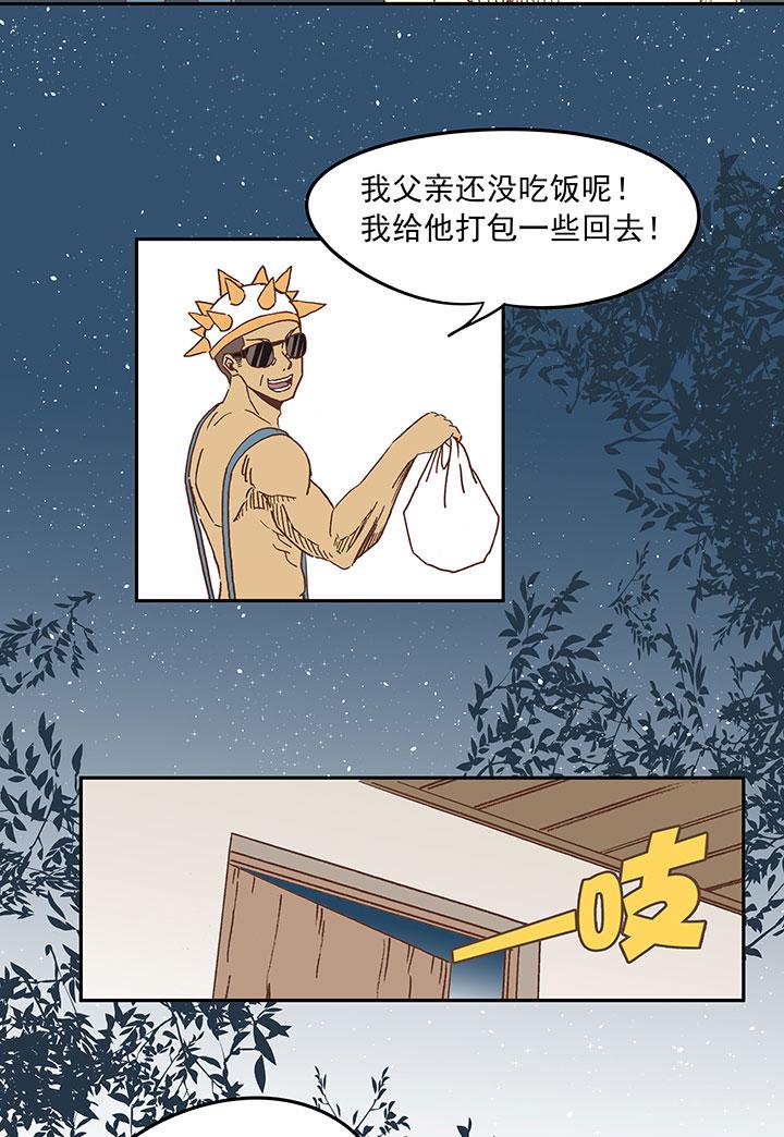 神之一脚韩漫全集-第二十四波 希望之光无删减无遮挡章节图片 