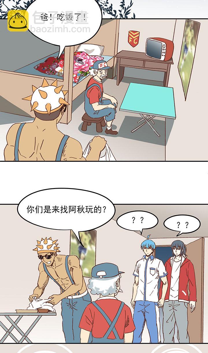 神之一脚韩漫全集-第二十四波 希望之光无删减无遮挡章节图片 