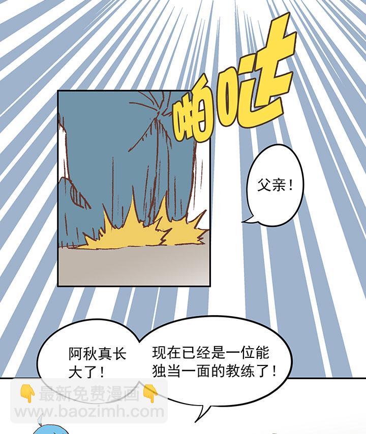 神之一脚韩漫全集-第二十四波 希望之光无删减无遮挡章节图片 
