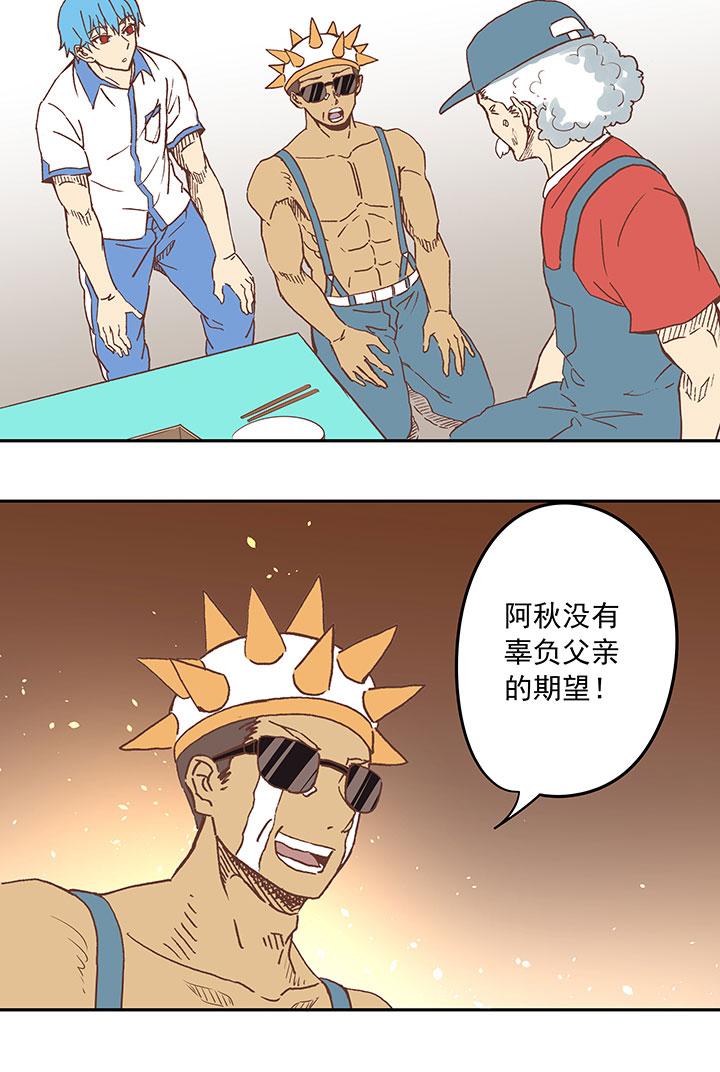 神之一脚韩漫全集-第二十四波 希望之光无删减无遮挡章节图片 