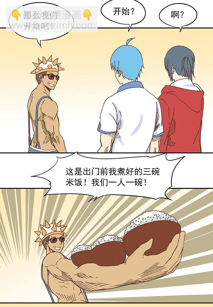 神之一脚韩漫全集-第二十四波 希望之光无删减无遮挡章节图片 