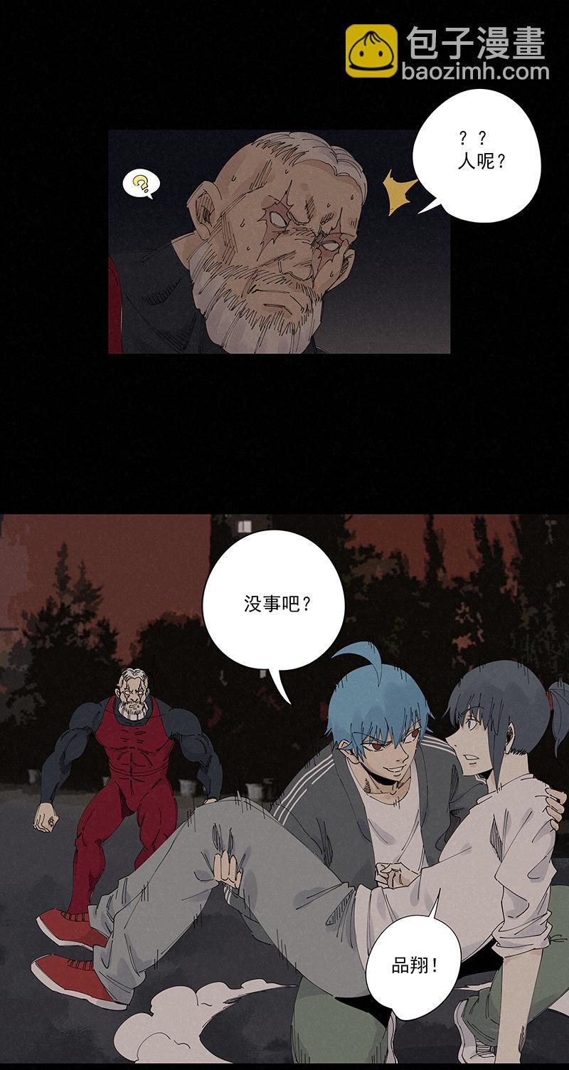 神之一脚韩漫全集-第二百二十二波  快乐无删减无遮挡章节图片 