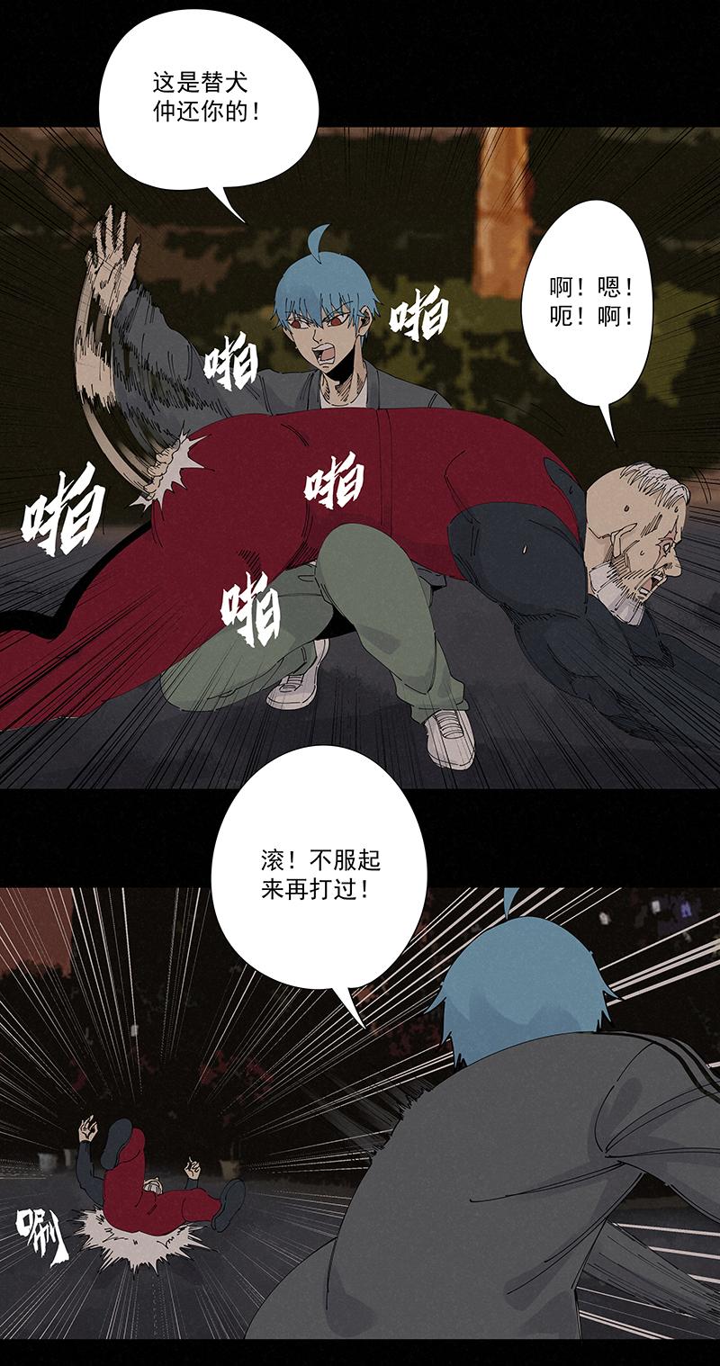 神之一脚韩漫全集-第二百二十二波  快乐无删减无遮挡章节图片 