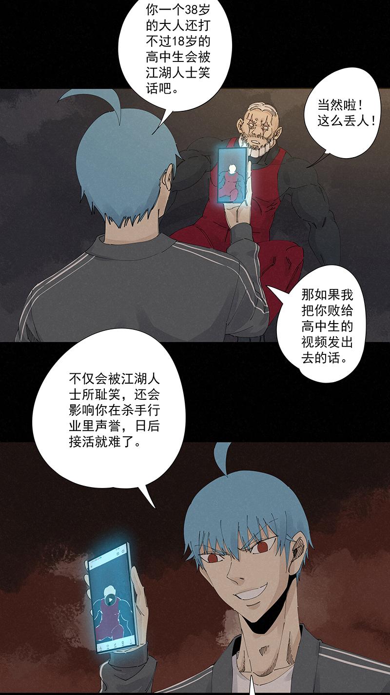神之一脚韩漫全集-第二百二十二波  快乐无删减无遮挡章节图片 